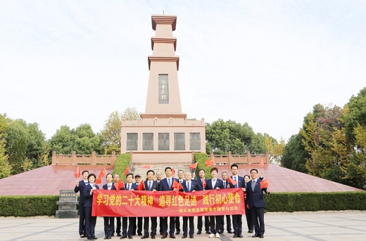 學習黨的二十大精神　追尋紅色足跡　踐行初心使命——集團公司總部黨委主題黨日活動紀實